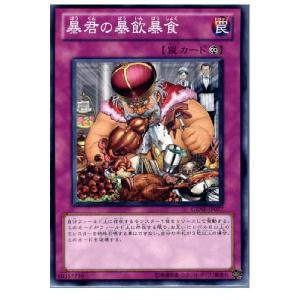 遊戯王 ダンジョンダイスモンスターズ ダークヒーロー ゾンバイア