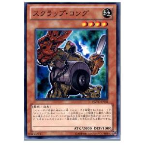 コナミデジタルエンタテインメント 『中古即納』{TCG} 遊戯王 15AX