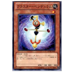 コナミデジタルエンタテインメント 『中古即納』{TCG} 遊戯王 BE01