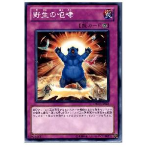 コナミデジタルエンタテインメント 『中古即納』{プレイ用}{TCG