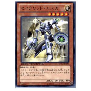 『中古即納』{TCG}遊戯王 DTC2-JP099R セイクリッド・エスカ