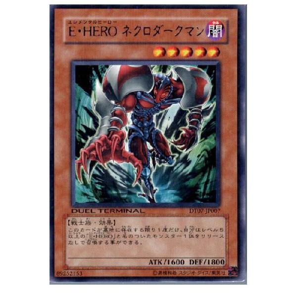 『中古即納』{プレイ用}{TCG}遊戯王 DT07-JP007R E・HERO ネクロダークマン