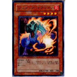 コナミデジタルエンタテインメント 『中古即納』{TCG} 遊戯王 EXP3