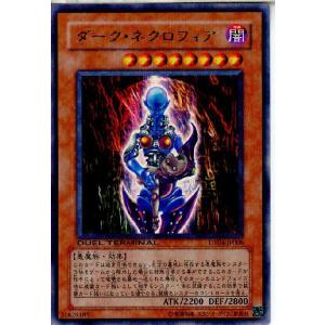 コナミデジタルエンタテインメント 遊戯王 DP22-JP006 ダーク