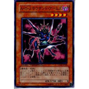 遊戯王 催眠術 2期【約15年前のカード】 楽天市場】催眠術(G4-10)遊戯王カード、遊戯王OCGシングルカード【中古