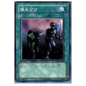 コナミデジタルエンタテインメント 『中古即納』{プレイ用}{TCG