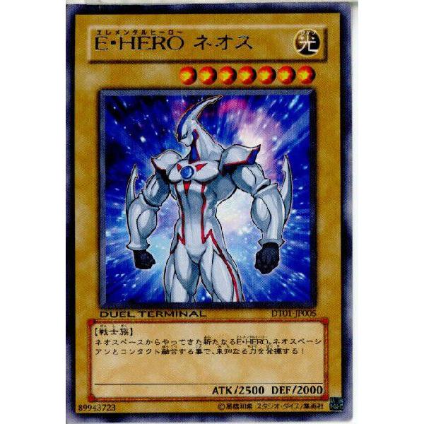 『中古即納』{プレイ用}{TCG}遊戯王 DT01-JP005R E・HERO ネオス