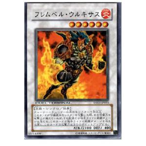 コナミデジタルエンタテインメント 遊戯王 PTDN-JP044 レインボー
