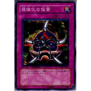 コナミデジタルエンタテインメント 『中古即納』{プレイ用}{TCG