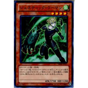 コナミデジタルエンタテインメント 『中古即納』{プレイ用}{TCG