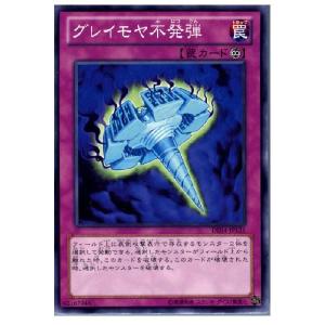 コナミデジタルエンタテインメント 『中古即納』{プレイ用}{TCG