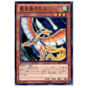 『中古即納』{プレイ用}{TCG} 遊戯王 DE...の商品画像