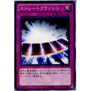 コナミデジタルエンタテインメント 『中古即納』{TCG} 遊戯王 BE01