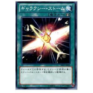 遊戯王カード　中古品 遊戯王】No.6562 カースネクロフィア DP22 ウルトラ 3枚 - メルカリ