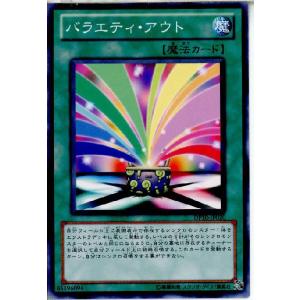 遊戯王 催眠術 2期【約15年前のカード】 遊戯王 催眠術 2期ウルトラレア - メルカリ