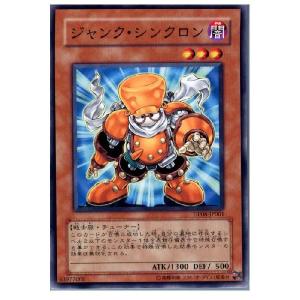 コナミデジタルエンタテインメント 『中古即納』{プレイ用}{TCG