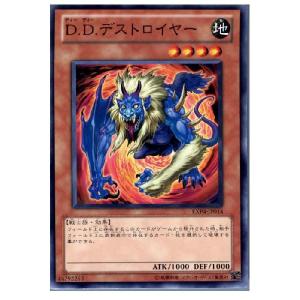 『中古即納』{プレイ用}{TCG}遊戯王 EXP4-JP014N D.D.デストロイヤー｜media-world