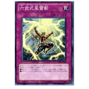遊戯王 催眠術 2期【約15年前のカード】 遊戯王 催眠術 2期ウルトラレア - メルカリ