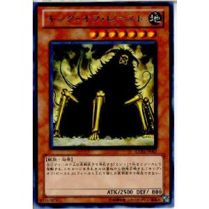 遊戯王オフィシャルカードゲーム デュエルモンスターズ 遊戯王カード