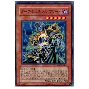 コナミデジタルエンタテインメント 『中古即納』{TCG} 遊戯王 BE01