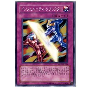 コナミデジタルエンタテインメント 『中古即納』{TCG} 遊戯王 BE01