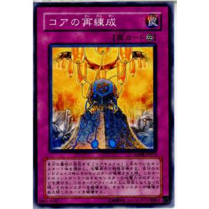 コナミデジタルエンタテインメント 『中古即納』{TCG} 遊戯王 GS01