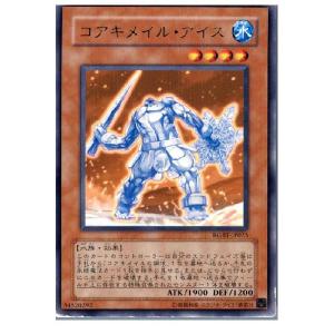 『中古即納』{プレイ用}{TCG} 遊戯王 RGBT-JP025R コアキメイル・アイス
