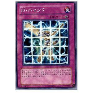 『中古即納』{プレイ用}{TCG}遊戯王 RGBT-JP072N D・バインド｜media-world