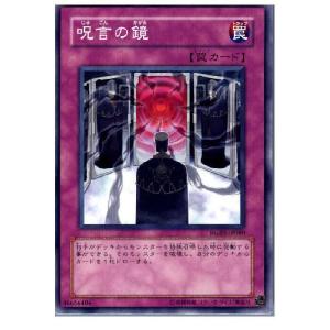コナミデジタルエンタテインメント 遊戯王 PS-23 タイム・ボマー (レア