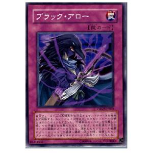 『中古即納』{TCG}遊戯王 CRMS-JP069N ブラック・アロー｜media-world