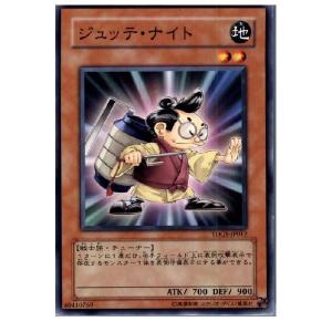 コナミデジタルエンタテインメント 『中古即納』{TCG} 遊戯王 EXVC