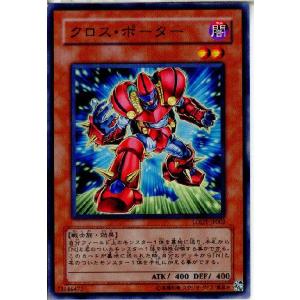 『中古即納』{プレイ用}{TCG} 遊戯王 LODT-JP002N クロス・ポーター