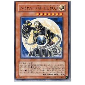 遊戯王 英語版 SP13-EN044 アルカナフォースEX−THE LIGHT RULER