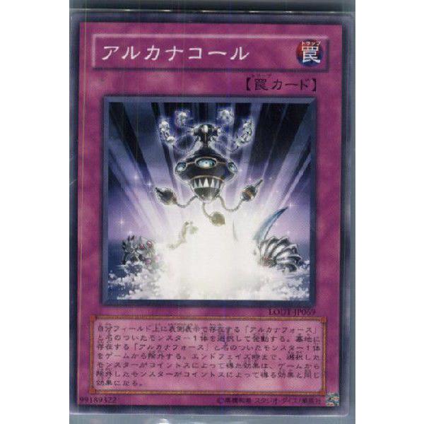 『中古即納』{プレイ用}{TCG}遊戯王 LODT-JP069N アルカナコール