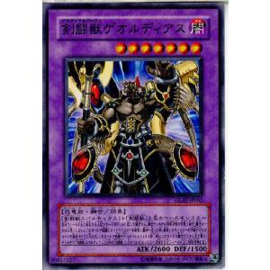 プレイ用】遊戯王 ME-78 磁力の指輪(日本語版 ノーマル)【中古