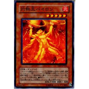 『中古即納』{プレイ用}{TCG} 遊戯王 TA...の商品画像
