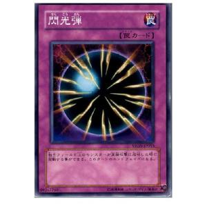 催眠術 魔法カード 遊戯王OCG コナミデジタルエンタテインメント 『中古即納』{TCG} 遊戯王 15AX