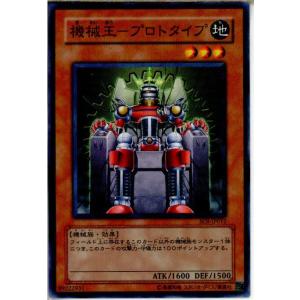 コナミデジタルエンタテインメント 『中古即納』{TCG} 遊戯王 RB01