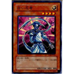 『中古即納』{プレイ用}{TCG}遊戯王 TLM-JP025N 白い忍者