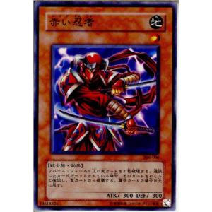 遊戯王オフィシャルカードゲーム デュエルモンスターズ 遊戯王カード