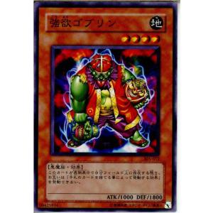 コナミデジタルエンタテインメント 『中古即納』{TCG} 遊戯王 ORCS