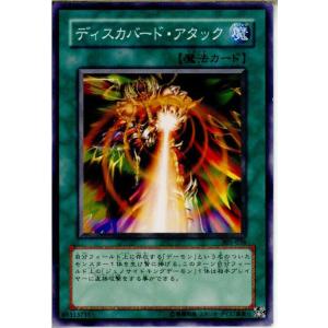 コナミデジタルエンタテインメント 『中古即納』{TCG} 遊戯王 EE1