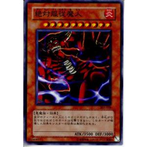 コナミデジタルエンタテインメント 『中古即納』{プレイ用}{TCG