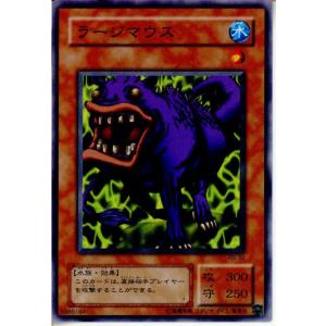 『中古即納』{プレイ用}{TCG} 遊戯王 RB-32N ラ-ジマウス