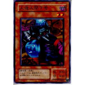 コナミデジタルエンタテインメント 『中古即納』{TCG} 遊戯王 BE01