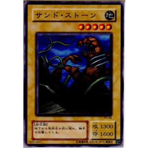 コナミデジタルエンタテインメント 『中古即納』{TCG} 遊戯王 BE02