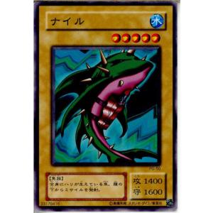 コナミデジタルエンタテインメント 遊戯王 P5-08 万能地雷グレイモヤ
