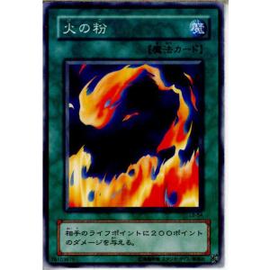 コナミデジタルエンタテインメント 『中古即納』{TCG} 遊戯王 BE01
