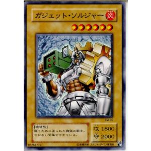 遊戯王オフィシャルカードゲーム デュエルモンスターズ SD43-JP027