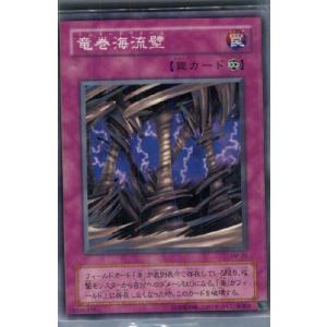 コナミデジタルエンタテインメント 『中古即納』{TCG} 遊戯王 BE01